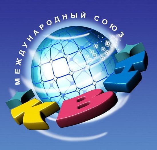 Международный день КВН