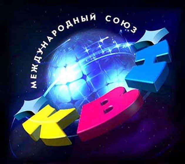 КВН Высшая лига логотип