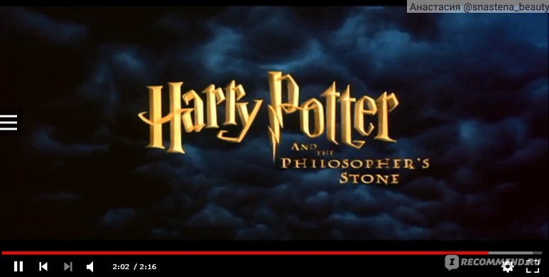 Гарри Поттер и философский камень заставка фильма