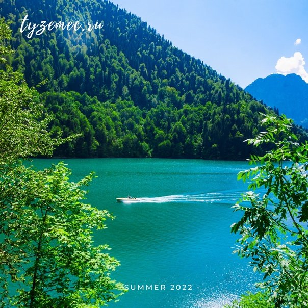 Природа Абхазии озеро Рица