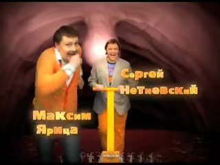 Уральские пельмени СТС