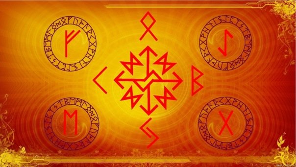 Руны богатства