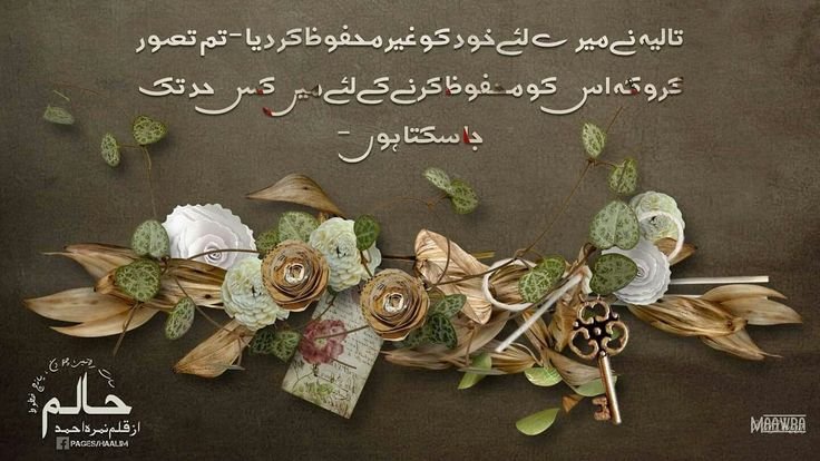 Винтажные цветы