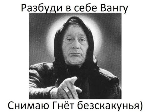 Жириновский предсказатель Ванга