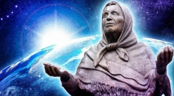 Ванга экстрасенсы