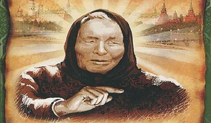 Вангелия Гуштерова в молодости