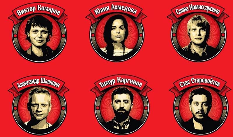 Стендап на ТНТ