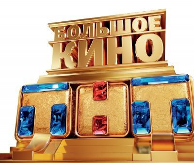 Телеканал ТНТ логотип