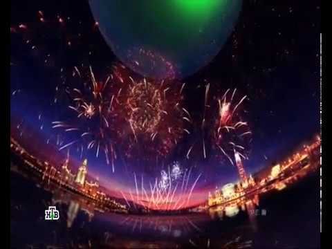 Заставка НТВ 9 мая