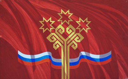 Флаг России и Чувашии