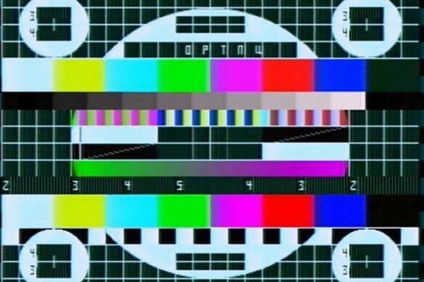 Телевизионная испытательная таблица УЭИТ