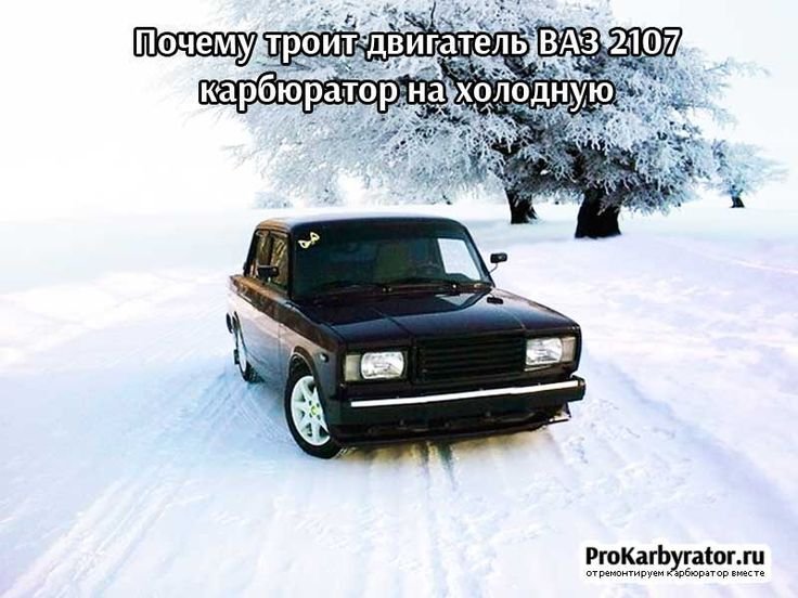 Жигули ВАЗ 2107 зимой