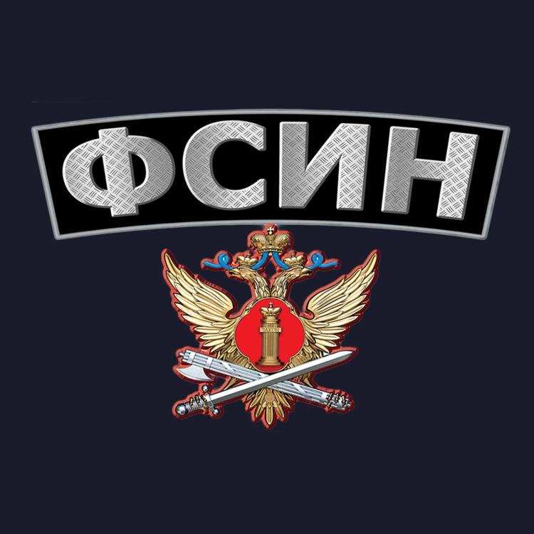 Футболка ФСИН