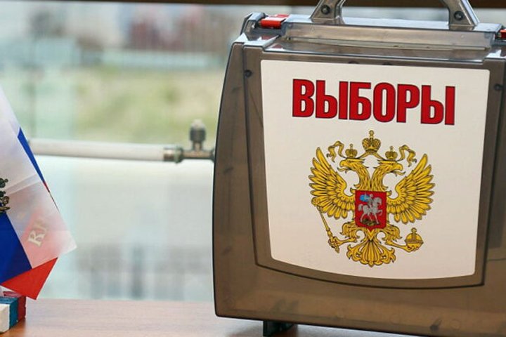 Подготовка к выборам