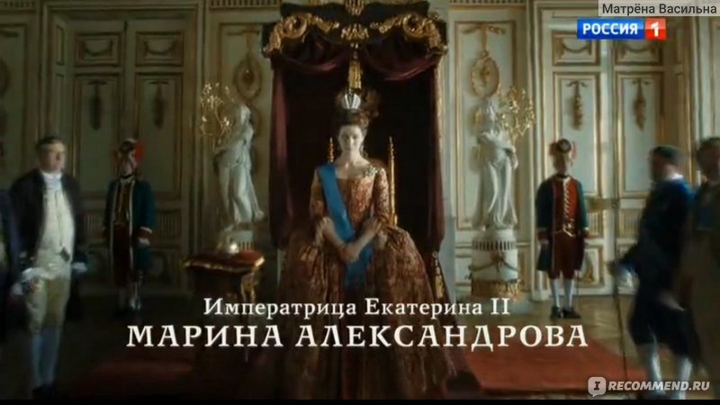 Екатерина 2 взлет