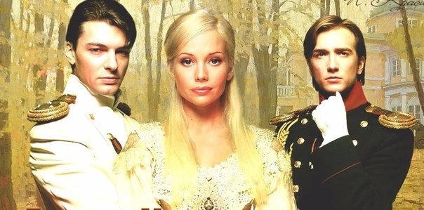 Владимир Корф бедная Настя