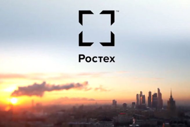 Ростехнологии логотип