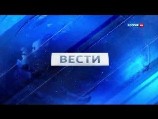 Вести 2010