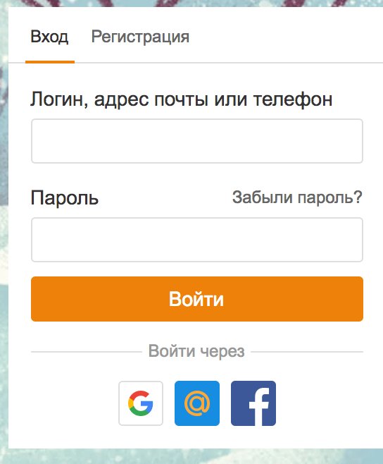 Одноклассники (социальная сеть)