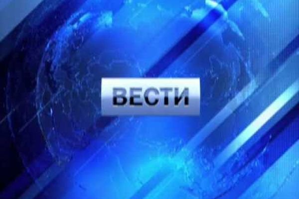 Вести заставка