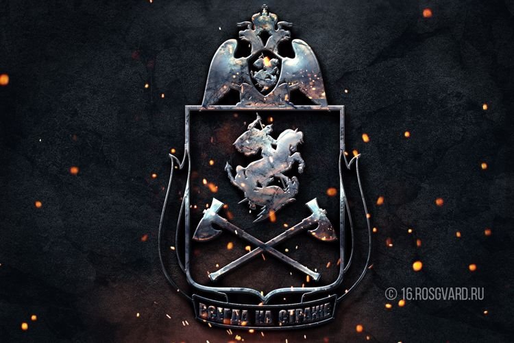 Заставка на телефон Росгвардия