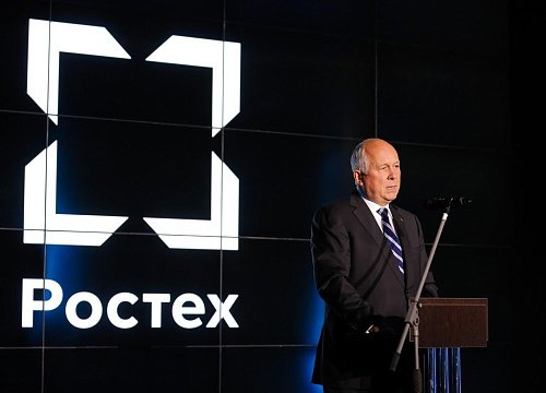 Корпорация Ростех