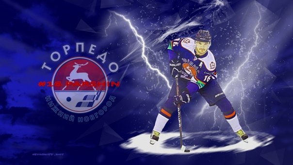 Эмблема хк Торпедо