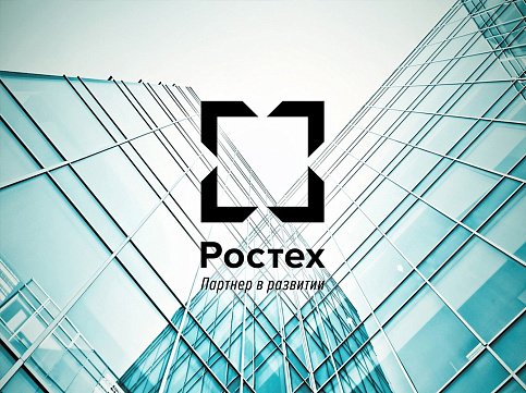 Ростех логотип