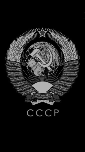 Герб СССР вектор черно белый