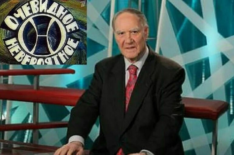 Очевидное невероятное телепередача ведущий Капица