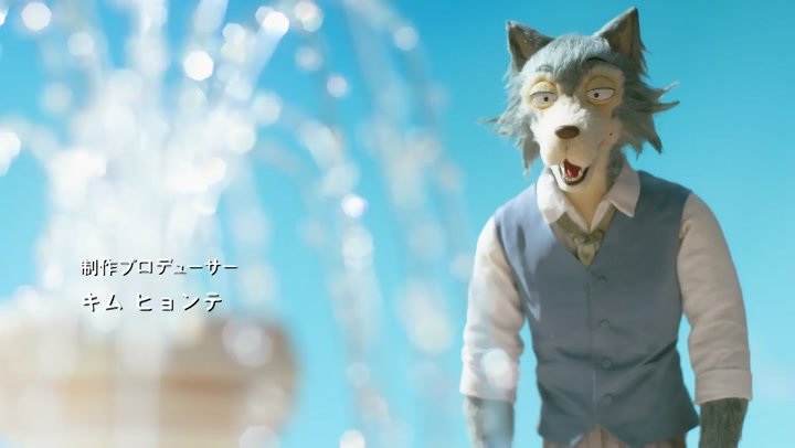 Легаси 2 сезон Выдающиеся звери