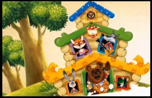 Союзмультфильм. Терем-Теремок