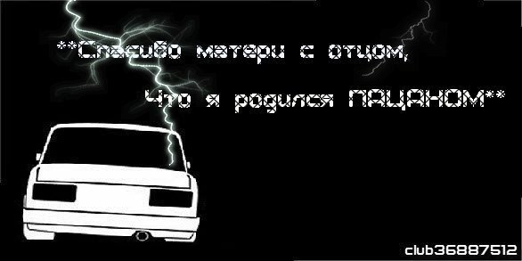 Обои на телефон для пацанов со смыслом