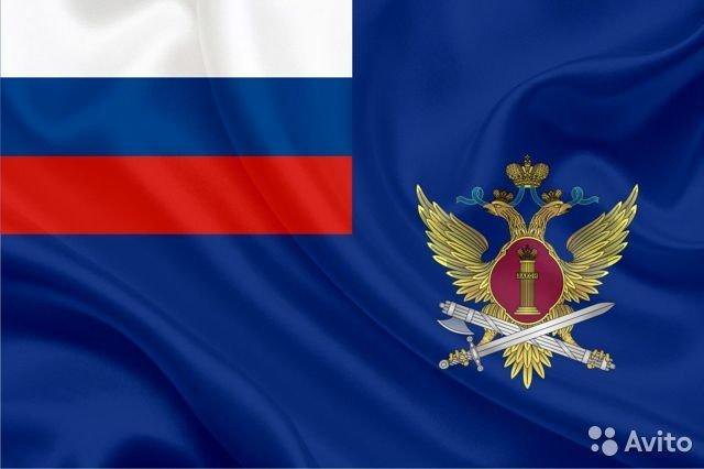 Флаг УИС ФСИН