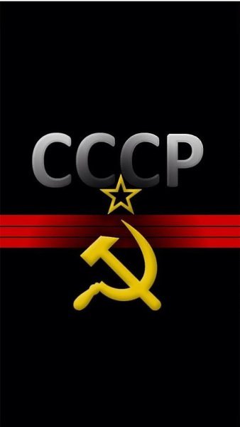 СССР на черном фоне