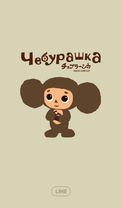 Чебурашка обои