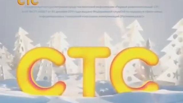 Заставка СТС