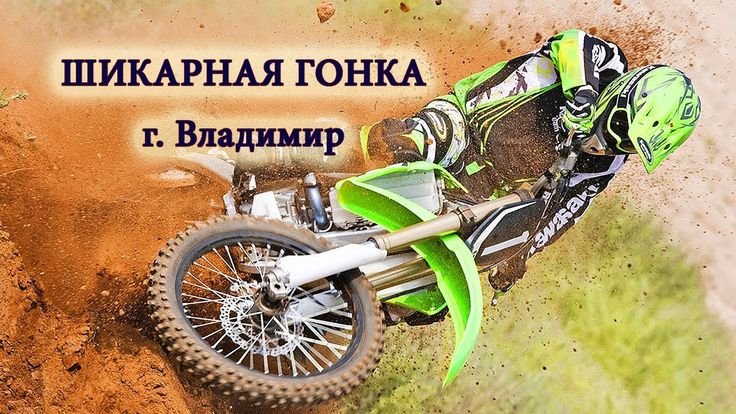 Kawasaki kx250f 2008
