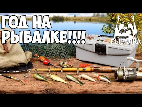 Рыболовные снасти