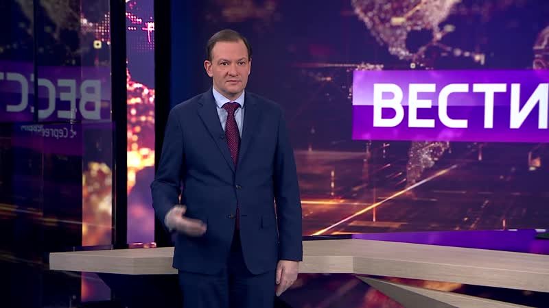 Вести в субботу с Сергеем Брилевым заставка