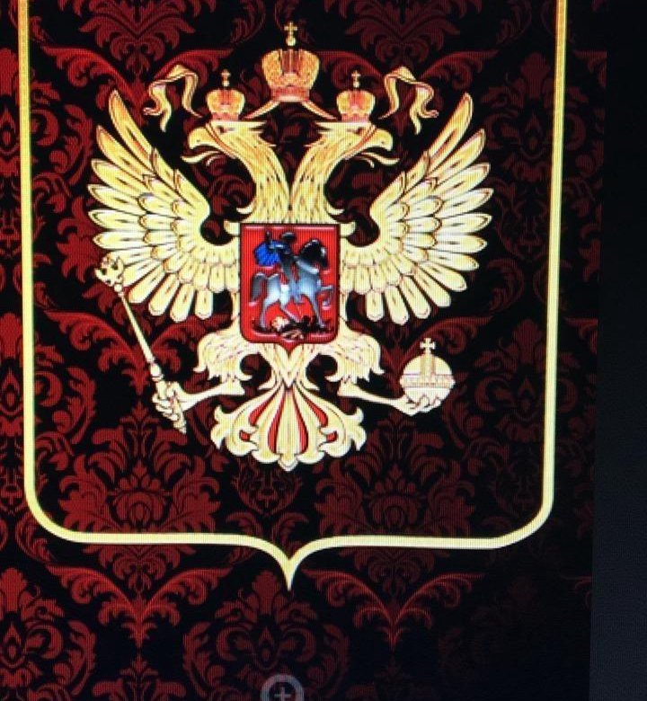Герб РФ на заставку