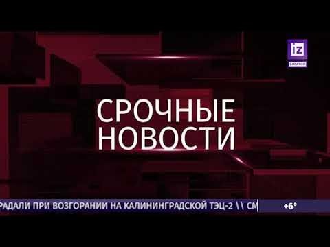 Заставка события ТВЦ