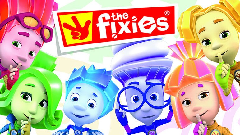 Фиксики Симка Нолик и Верта