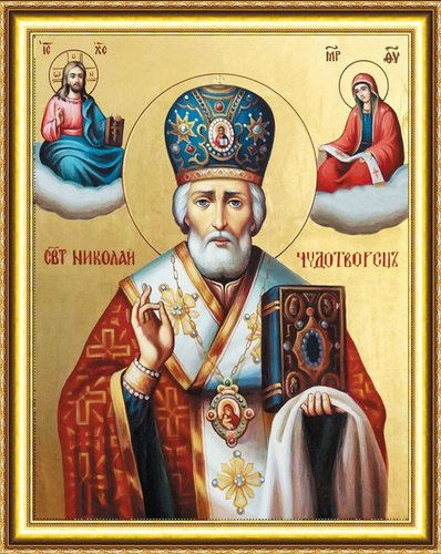 Икона св. Николай Чудотворец