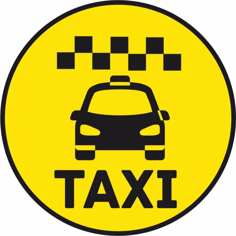 Машина "такси"