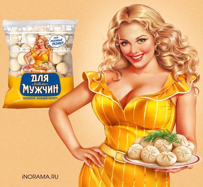 Художник Инна Кузубова пин ап