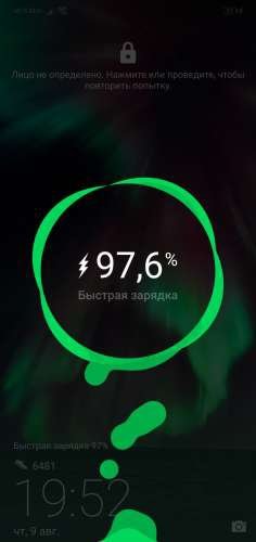 Экран зарядки Xiaomi