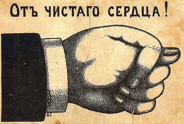 Фига картинка