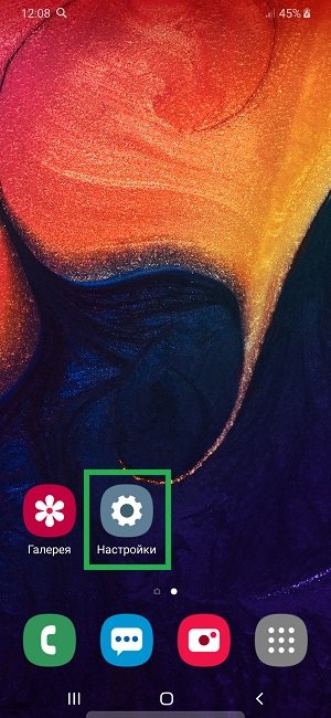 Экран зарядки самсунг а50