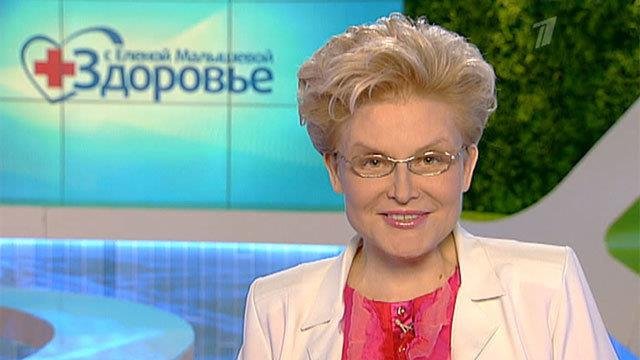 Елена Малышева